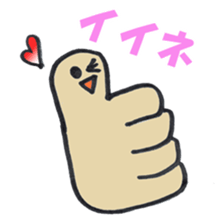 Tetchin hand sticker #2413056
