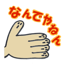 Tetchin hand sticker #2413067