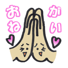 Tetchin hand sticker #2413068