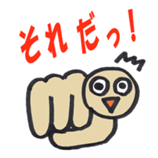 Tetchin hand sticker #2413072