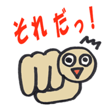 Tetchin hand sticker #2413072