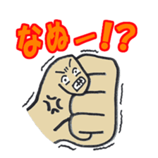 Tetchin hand sticker #2413074