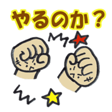 Tetchin hand sticker #2413076