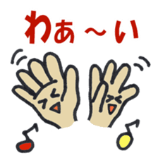 Tetchin hand sticker #2413078