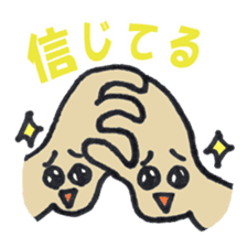 Tetchin hand sticker #2413079