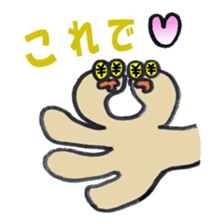 Tetchin hand sticker #2413081