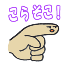 Tetchin hand sticker #2413082