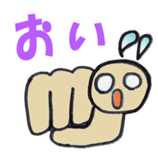 Tetchin hand sticker #2413088