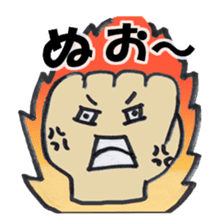 Tetchin hand sticker #2413090