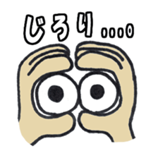 Tetchin hand sticker #2413093