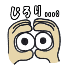 Tetchin hand sticker #2413093