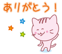 LOVE "Pin'neko chan" sticker #2413179