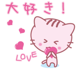 LOVE "Pin'neko chan" sticker #2413180