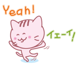LOVE "Pin'neko chan" sticker #2413182