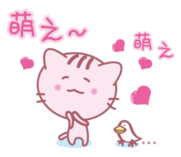 LOVE "Pin'neko chan" sticker #2413183