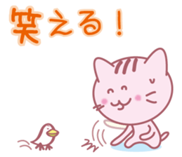 LOVE "Pin'neko chan" sticker #2413186