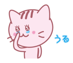 LOVE "Pin'neko chan" sticker #2413187