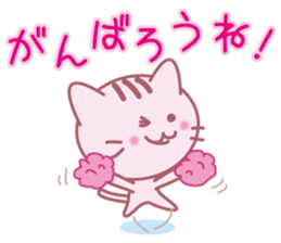 LOVE "Pin'neko chan" sticker #2413197