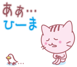 LOVE "Pin'neko chan" sticker #2413199