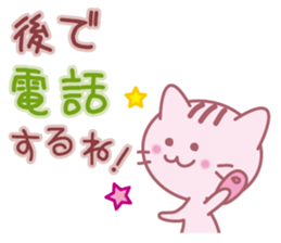 LOVE "Pin'neko chan" sticker #2413200