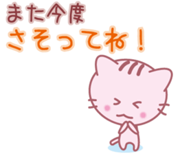 LOVE "Pin'neko chan" sticker #2413202
