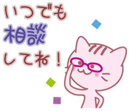 LOVE "Pin'neko chan" sticker #2413203