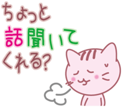 LOVE "Pin'neko chan" sticker #2413204