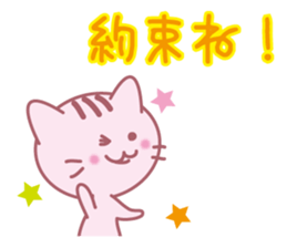 LOVE "Pin'neko chan" sticker #2413212