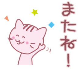 LOVE "Pin'neko chan" sticker #2413213