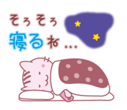 LOVE "Pin'neko chan" sticker #2413215