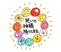 Innocent Alien sticker #2413216