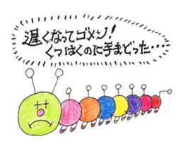 Innocent Alien sticker #2413218