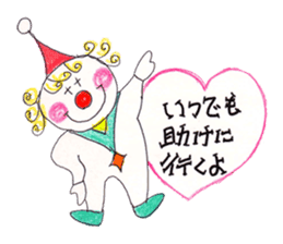 Innocent Alien sticker #2413223