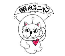 Innocent Alien sticker #2413224