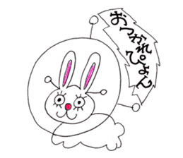 Innocent Alien sticker #2413225