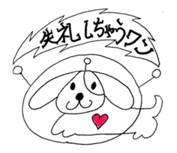 Innocent Alien sticker #2413226