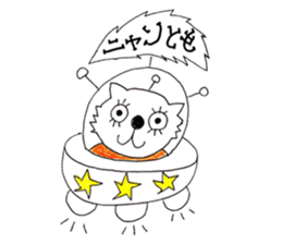 Innocent Alien sticker #2413227