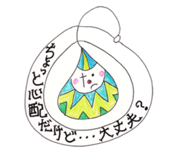 Innocent Alien sticker #2413230