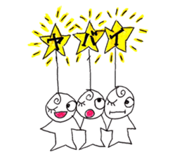 Innocent Alien sticker #2413232