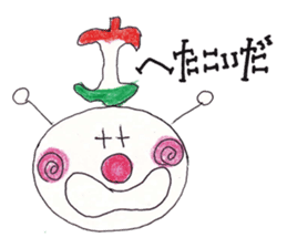 Innocent Alien sticker #2413236