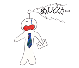 Innocent Alien sticker #2413239