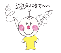 Innocent Alien sticker #2413241