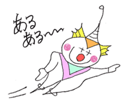 Innocent Alien sticker #2413245