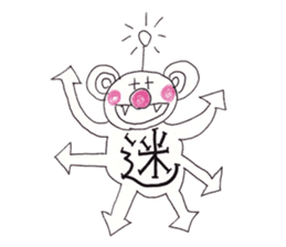 Innocent Alien sticker #2413246