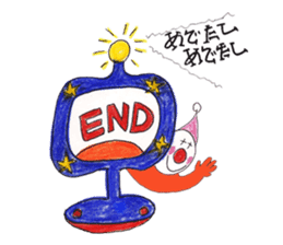 Innocent Alien sticker #2413255