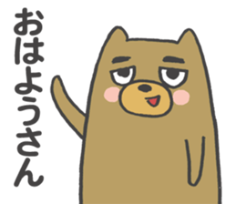 Kansai-ben Bear Sticker sticker #2413257
