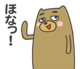 Kansai-ben Bear Sticker sticker #2413258