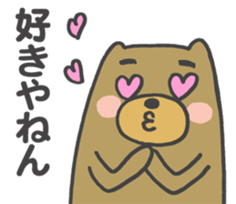 Kansai-ben Bear Sticker sticker #2413259