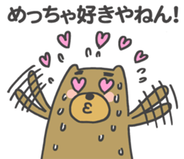 Kansai-ben Bear Sticker sticker #2413260