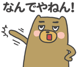 Kansai-ben Bear Sticker sticker #2413261